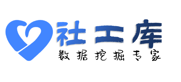 人人查社工库山东金马大厦开房记录